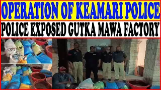 Keamari District  : Jackson Police Station Exposed Gutka Mawa Factory