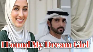 I Found My Dream Girl | Fazza Poems | Sheikh HamdanPoetry #faz3 #fazza #fazza3 #sheikhhamdan