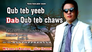 Qub teb yeeb Dab qub teb chaws 8/20/2018