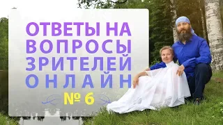 Онлайн Встреча №6 | 06.06.2015