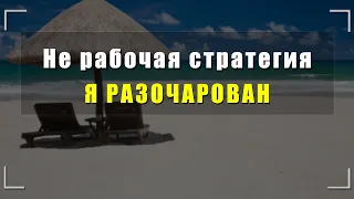 Объём это грааль? Бинарные опционы