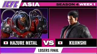 Hazure Metal (Gigas) vs Kujinshi (Kazuya) Losers Final - ICFC Tekken 7 Asia: Season 4 Week 1