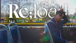 [Lim Young Woong's Reload] EP.02 Hero in LONDON