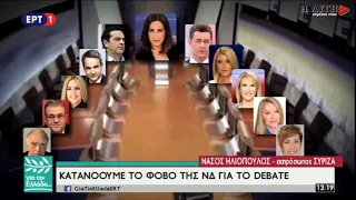 Ν. Ηλιόπουλος: Κατανοούμε τον φόβο της ΝΔ για το Debate