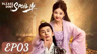 ENG SUB【Please Don't Spoil Me】EP03 | Concubine Rong Would Be Obliterated IF The Plot Changed