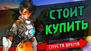 СТОИТ ЛИ ПОКУПАТЬ overwatch в 2020/ИЛИ КУПИТЬ ОВЕРВОТЧ 2