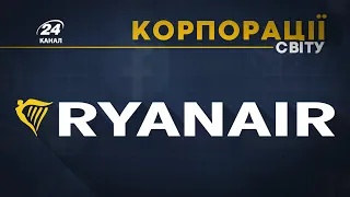 Ryanair, КОРПОРАЦІЇ СВІТУ