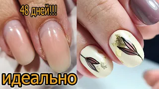 ❤ КОРРЕКЦИЯ ногтей ЛЕГКО ❤ теплый ОСЕННИЙ маникюр ❤ ДИЗАЙН для НАЧИНАЮЩИХ ❤