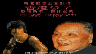 Hong Kong 97's Theme (Wo Ai Beijing Tiananmen)  but an AI attempts to continue the song [AI Jukebox]