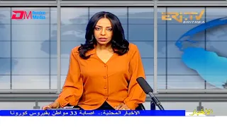 Arabic Evening News for December 10, 2021 - ERi-TV, Eritrea