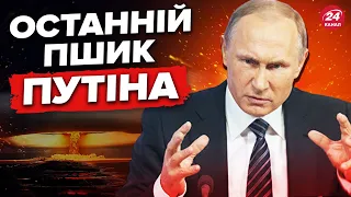 💥💥Пу дістав свою лякалку  Наступна Молдова?  Лід в унітазах Якутії