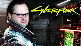 БРИЖИТТ ► Cyberpunk 2077 #10