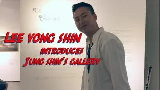 LEE YONG SHIN introduces Jungshin's Gallery