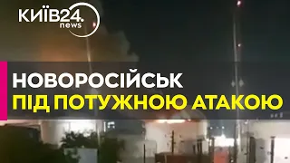 Новоросійськ у РФ масово атакували дрони