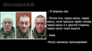 45я бригада прыгнула, 3 живых человека только: разговор оккупанта РФ с мамой