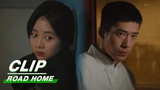 Gui Xiao Uses the Men’s Toillet | Road Home EP14 | 归路 | iQIYI