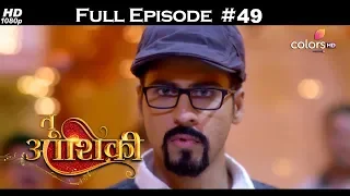 Tu Aashiqui - Full Episode 49 - With English Subtitles