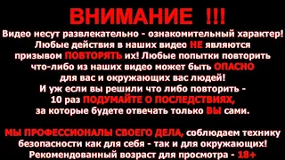 🔥 Невероятный взрыв запорожца 🔥