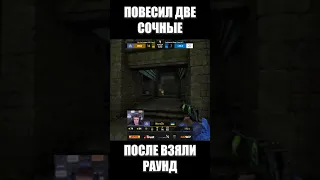 Woro2k стреляет не хуже S1mple #shorts