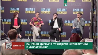 Панельна дискусія "Стандарти журналістики в умовах війни"