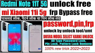 Xiaomi 11i pattern frp unlock tool/redmi note 11t frp bypass umt. redmi mobile unlock no credit