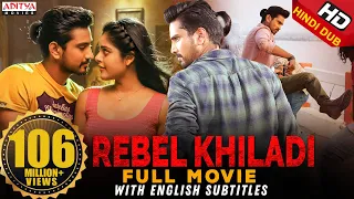 Rebel Khiladi (Lover) Latest Hindi Dubbed Movie | Raj Tarun, Riddhi Kumar | Aditya movies