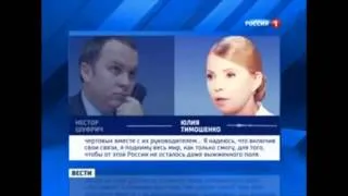 Ответ Путина на угрозы Тимошенко ржака