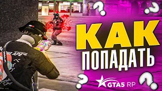 ГАЙД КАК ДЕЛАТЬ 100 КИЛОВ НА ДМ-Е GTA5RP ЗА 5 МИНУТ / ГАЙД ДЛЯ НОВИЧКА