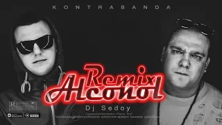 KONTRABANDA - Alcohol ( Dj Sedoy Remix )