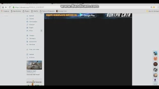 bandicam 2017-07-06 18-42-02-225