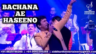 BACHANA AE HASEENO LO MAIN AA GAYA | ALOK KATDARE | KISHORE KUMAR | SIDDHARTH ENTERTAINERS