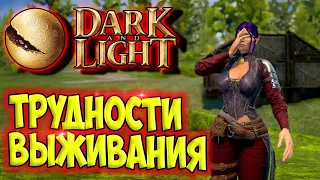 Dark and Light #2 ☛ Первый дом и первые трудности выживания ✌