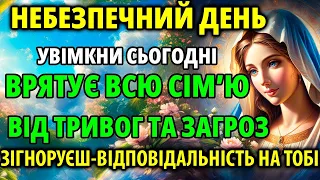 ВРЯТУЄ ПІД ЧАС ТРИВОГ У НЕБЕЗПЕЧНИЙ ДЕНЬ! Важлива молитва для захисту родини 12 травня