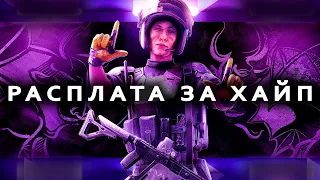 Жив ли Rainbow Six Siege 8 лет спустя