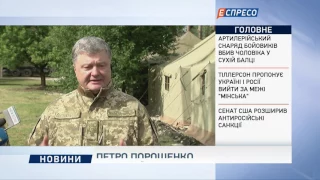 За час проведення АТО загинуло 38 військових медиків