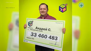 Якутянин выиграл 33 миллиона рублей в лотерее