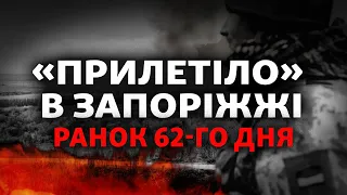 Запоріжжя під обстрілами, вибухи у Молдові, втрати Росії ростуть | 62-й день війни