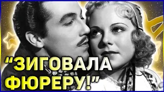 "СКАНДАЛ!" ФИГУРНОЕ КАТАНИЕ: СОНЯ ХЕНИ ПОЦЕЛУЙ АДОЛЬФА ГИТЛЕРА и Как стала Актрисой