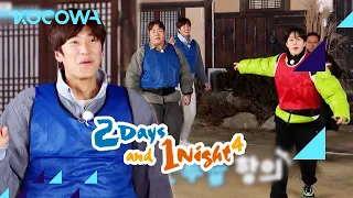 Booty broom quidditch? How do you play this...😂 l 2 Days and 1 Night 4  Ep 156 [ENG SUB]