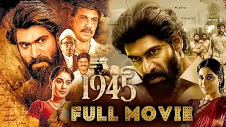 1945 Indian War Drama Biogrpahy Tamil Full Movie | Story About Nethaji's Death | Rana Daggubati