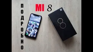 Опыт эксплуатации Xiaomi MI8. Подробно обо всем!