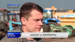 День. Итоги TV5 18 02 2016