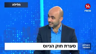 בעקבות סערת חוק הגיוס: אליהו יוסיאן מציג כיצד צה"ל יראה בעוד 20 שנה