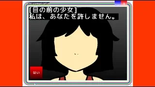 【閲覧注意】勝手にインストールされたソフトが鳥肌立つほど怖かった