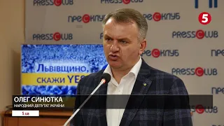 Львів, Україна, Європа. Яким шляхом підемо?