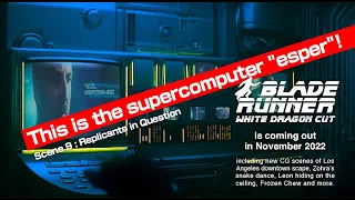 Blade Runner White Dragon Cut 5 | This is the super-computer "esper"!