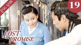 [Eng Sub] Love You with My Life | Lost Promise 19 (Kelly Yu, Leo Yang, Judy Qi) | 胭脂债