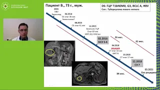 Рецидив гепатоцеллюлярного рака: что может сделать хирург?