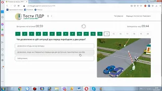 Іспит з ПДР в Сервісному центрі 12 11 2020