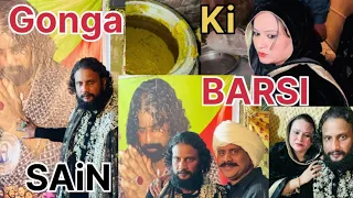 Gonga sain j ki Tesri Barsi 🙏💕👍 #like #likesmyvideos #viral_video #subscribe #subscribeplease